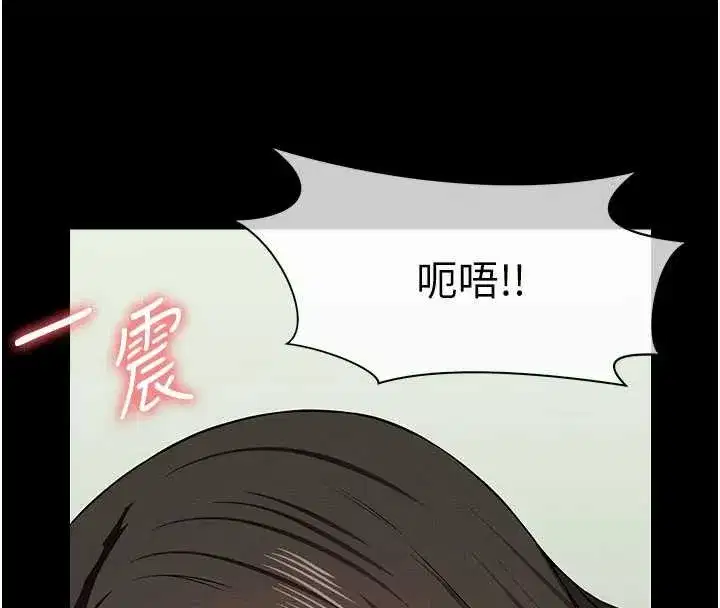 第33話-被愛撫到淫水氾濫 - 第75页