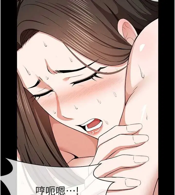 第33話-被愛撫到淫水氾濫 - 第76页