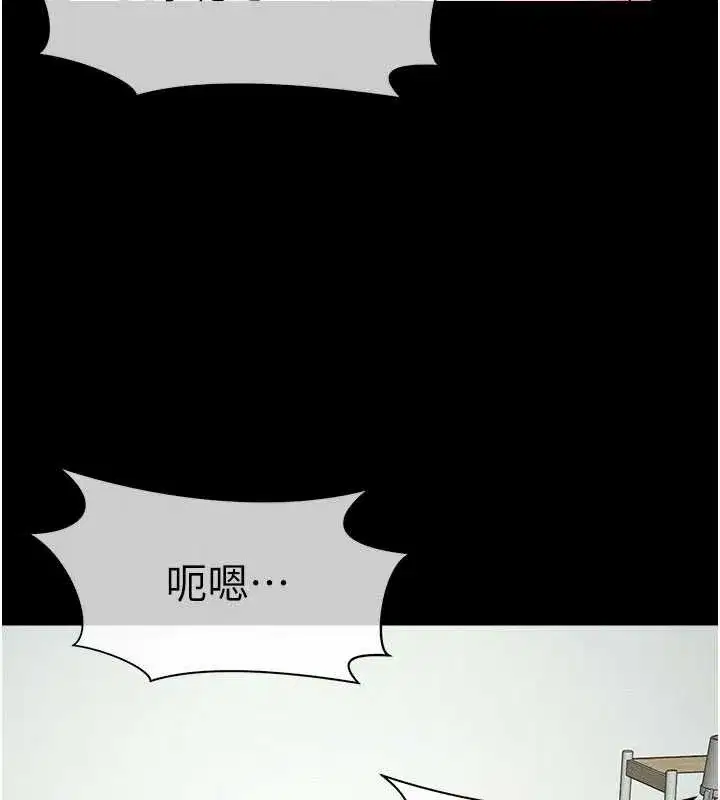 第33話-被愛撫到淫水氾濫 - 第77页