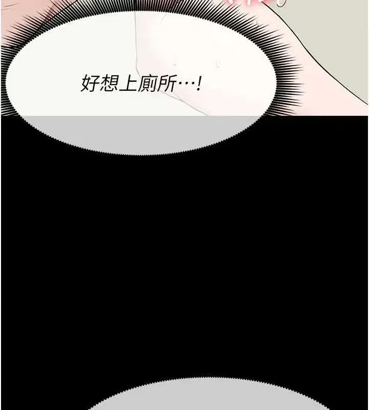 第33話-被愛撫到淫水氾濫 - 第82页