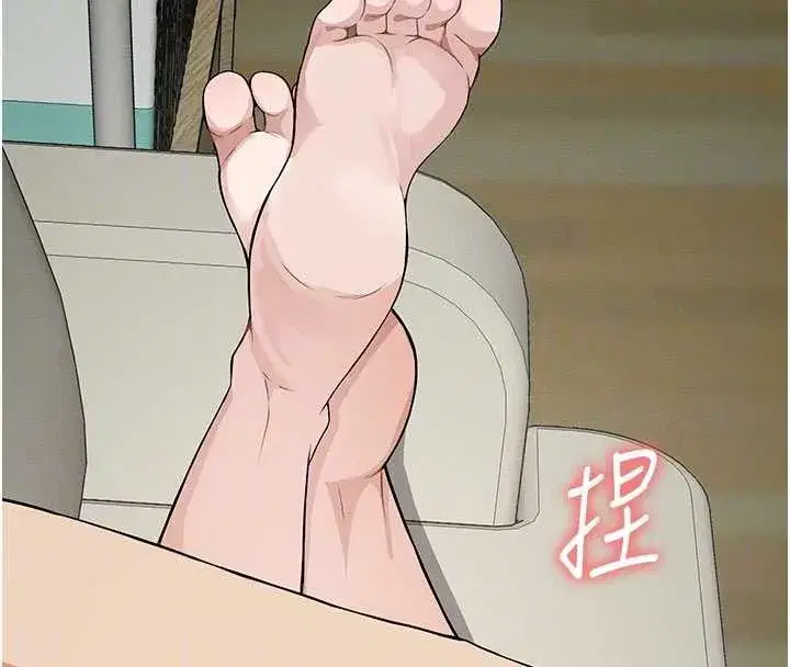 第33話-被愛撫到淫水氾濫 - 第87页