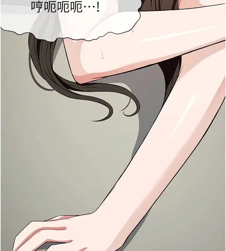 第33話-被愛撫到淫水氾濫 - 第90页