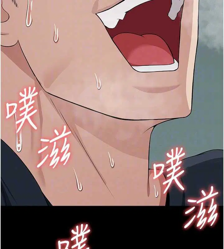 第34話-變成巨物專用的飛機杯了 - 第104页