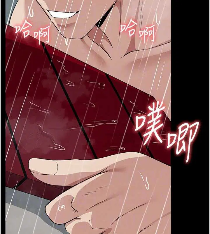 第34話-變成巨物專用的飛機杯了 - 第124页