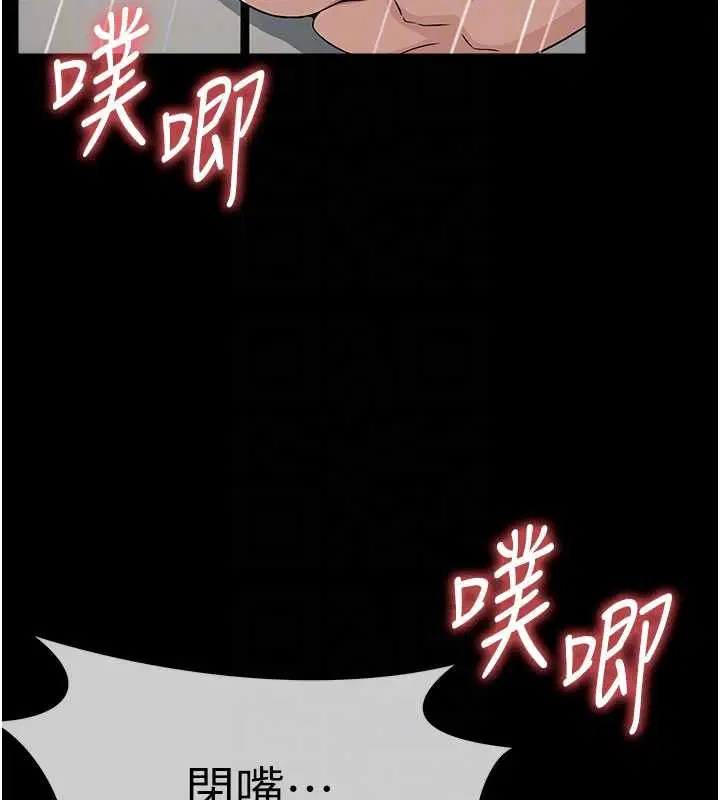 第34話-變成巨物專用的飛機杯了 - 第125页