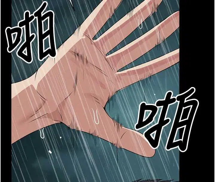 第34話-變成巨物專用的飛機杯了 - 第138页
