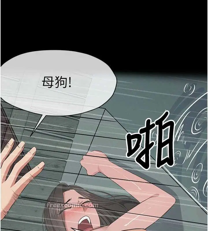 第34話-變成巨物專用的飛機杯了 - 第140页