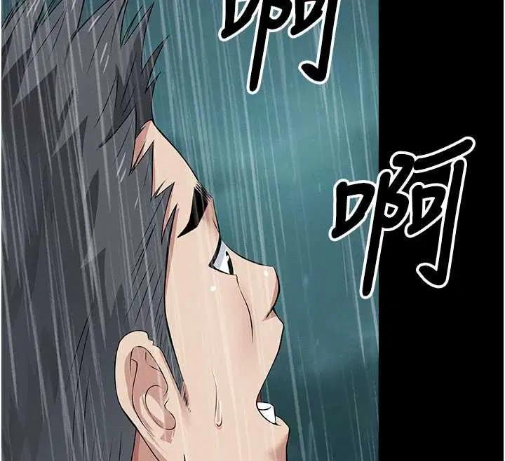第34話-變成巨物專用的飛機杯了 - 第146页