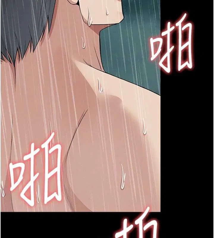 第34話-變成巨物專用的飛機杯了 - 第147页