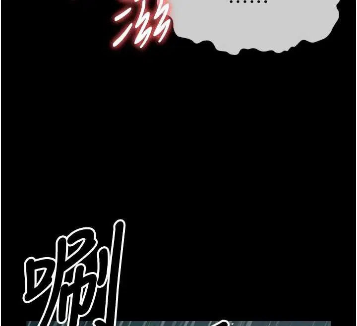 第34話-變成巨物專用的飛機杯了 - 第164页