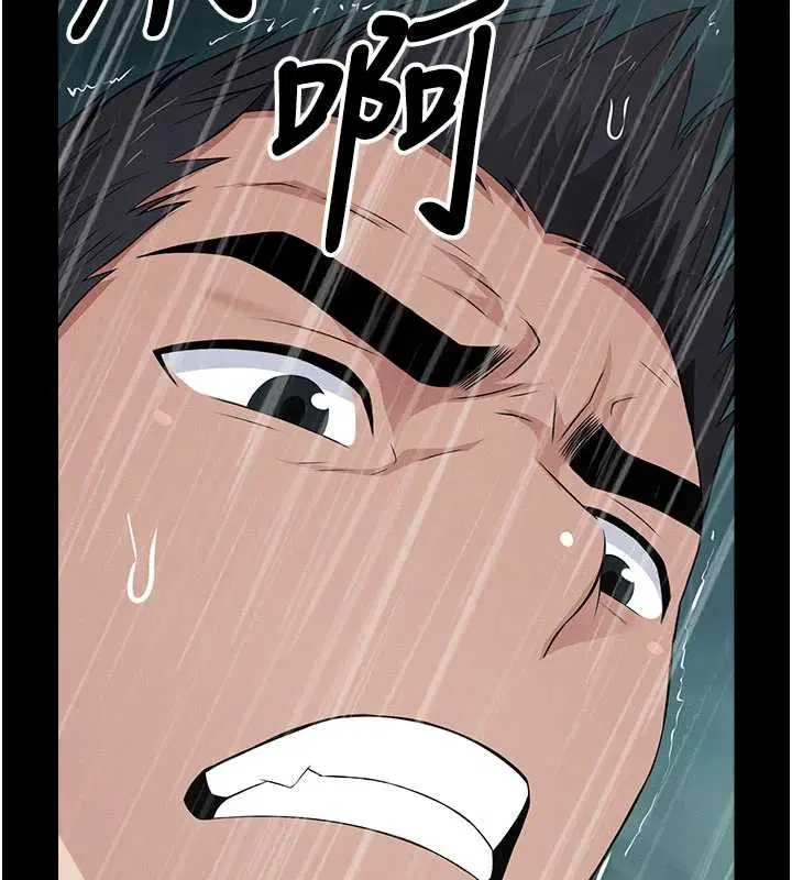 第34話-變成巨物專用的飛機杯了 - 第165页