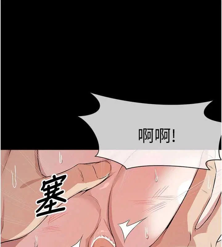 第34話-變成巨物專用的飛機杯了 - 第167页