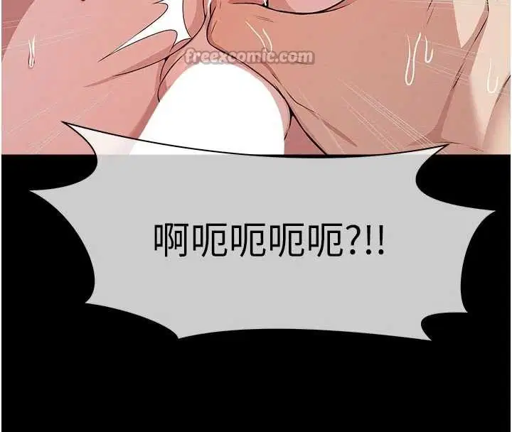 第34話-變成巨物專用的飛機杯了 - 第168页