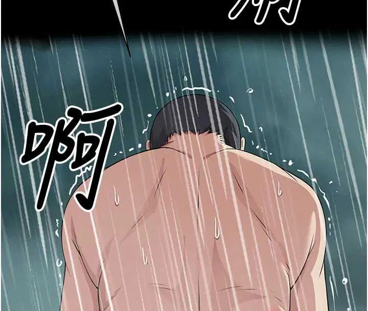 第34話-變成巨物專用的飛機杯了 - 第185页