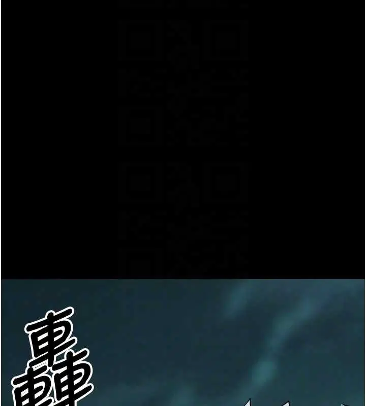 第34話-變成巨物專用的飛機杯了 - 第19页