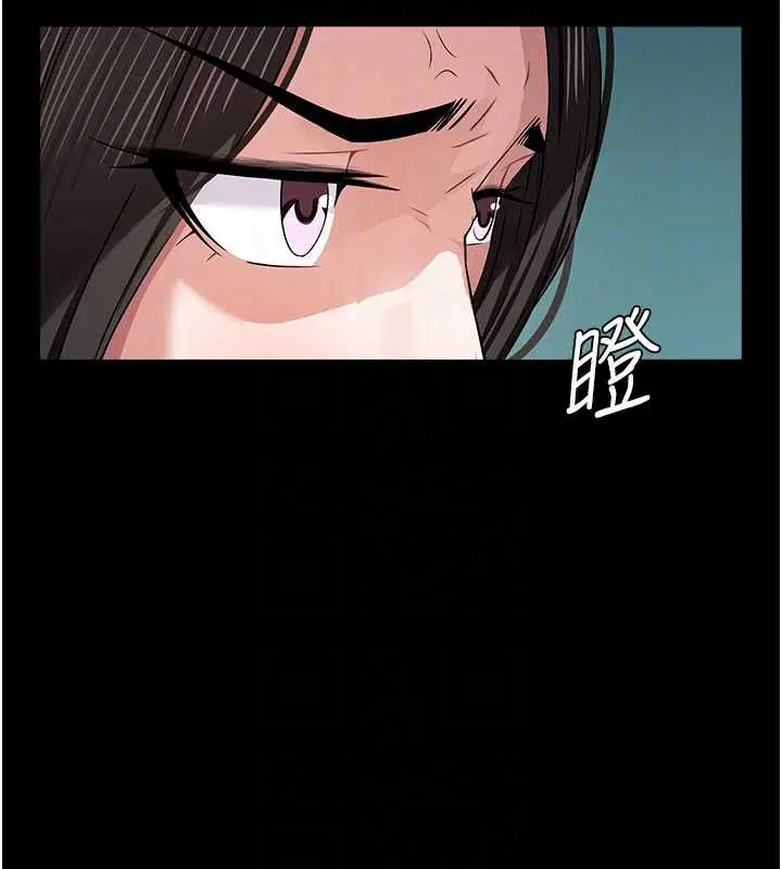 第34話-變成巨物專用的飛機杯了 - 第48页