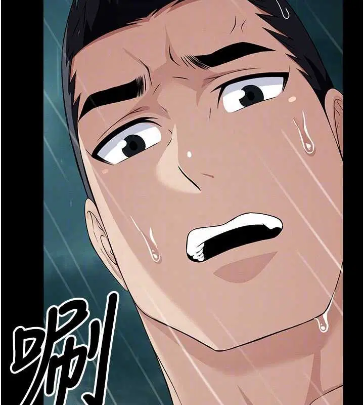 第34話-變成巨物專用的飛機杯了 - 第79页