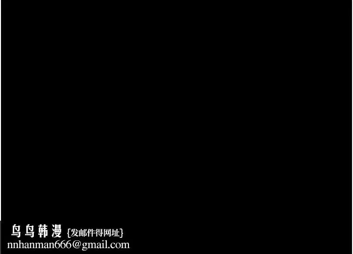 第34話-變成巨物專用的飛機杯了 - 第97页