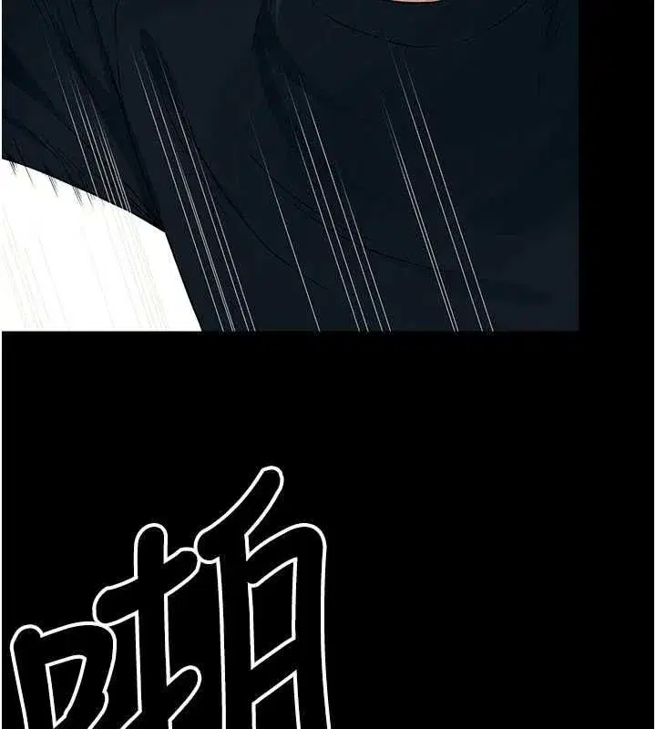 第52話-羞恥又難受的體罰 - 第124页