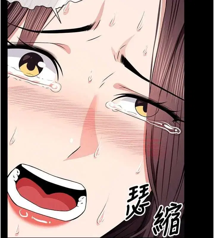 第52話-羞恥又難受的體罰 - 第142页