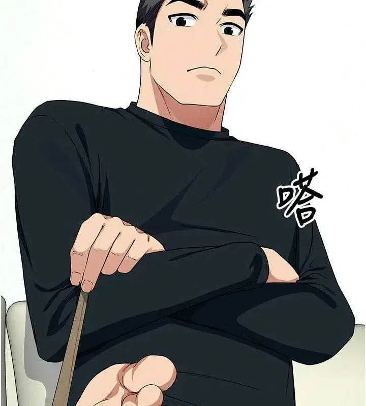 第52話-羞恥又難受的體罰 - 第21页