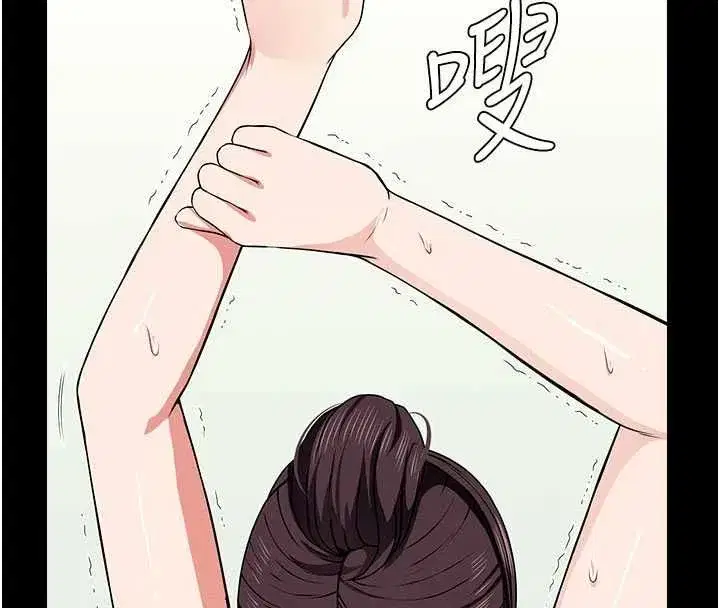 第52話-羞恥又難受的體罰 - 第34页