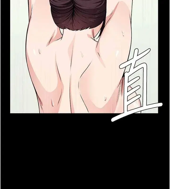 第52話-羞恥又難受的體罰 - 第37页