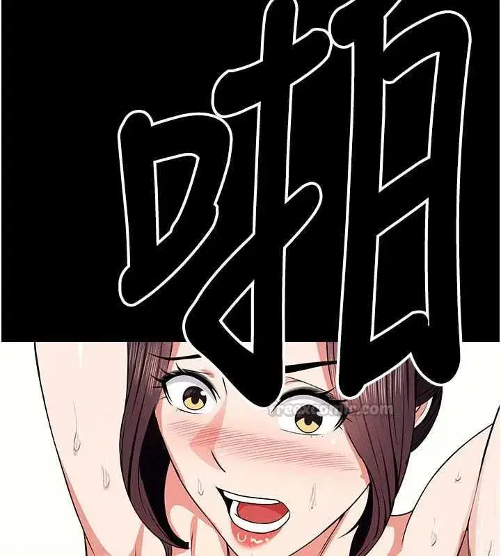第52話-羞恥又難受的體罰 - 第45页