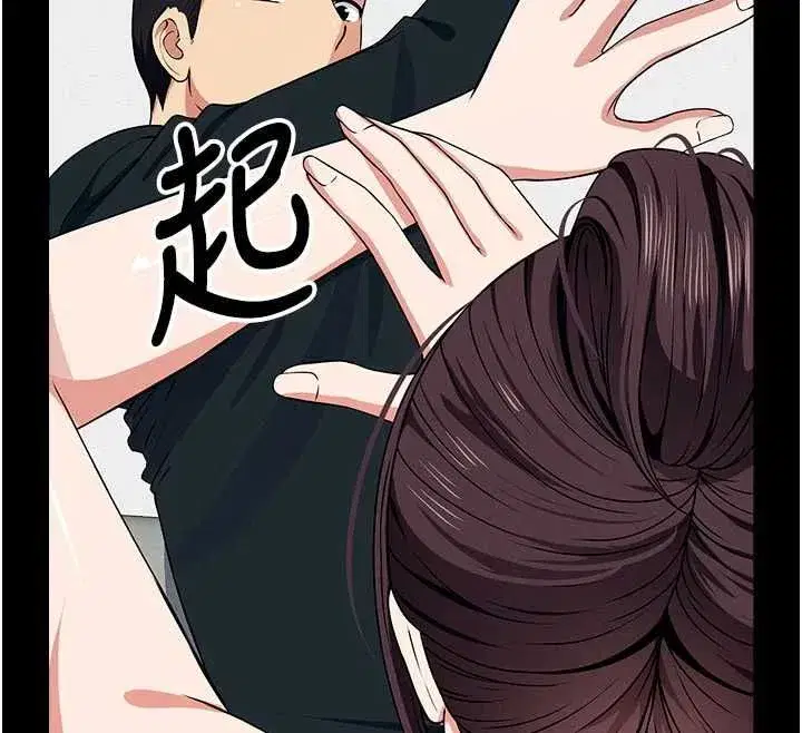 第52話-羞恥又難受的體罰 - 第50页