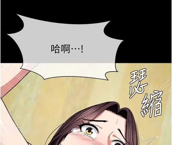 第53話-口嫌體正直的抖M - 第108页