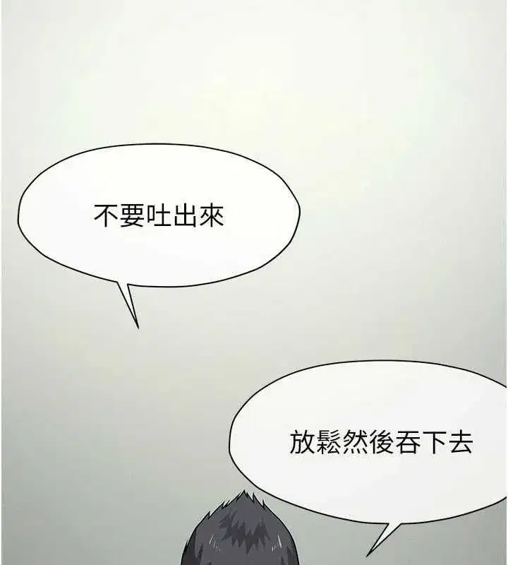 第53話-口嫌體正直的抖M - 第12页