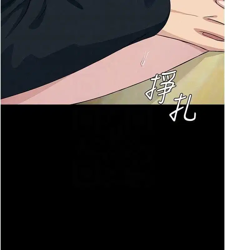 第53話-口嫌體正直的抖M - 第149页
