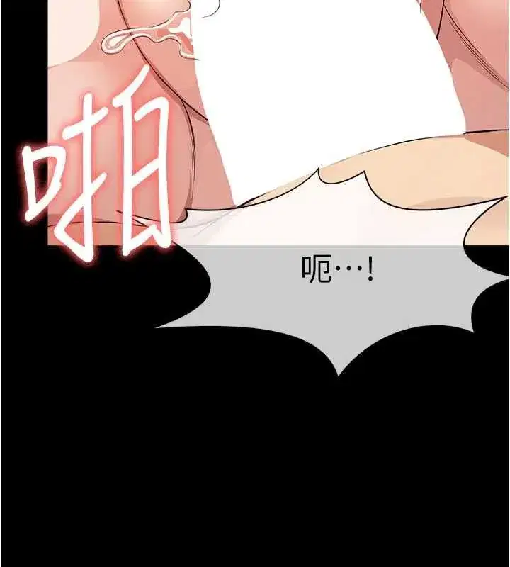 第53話-口嫌體正直的抖M - 第156页