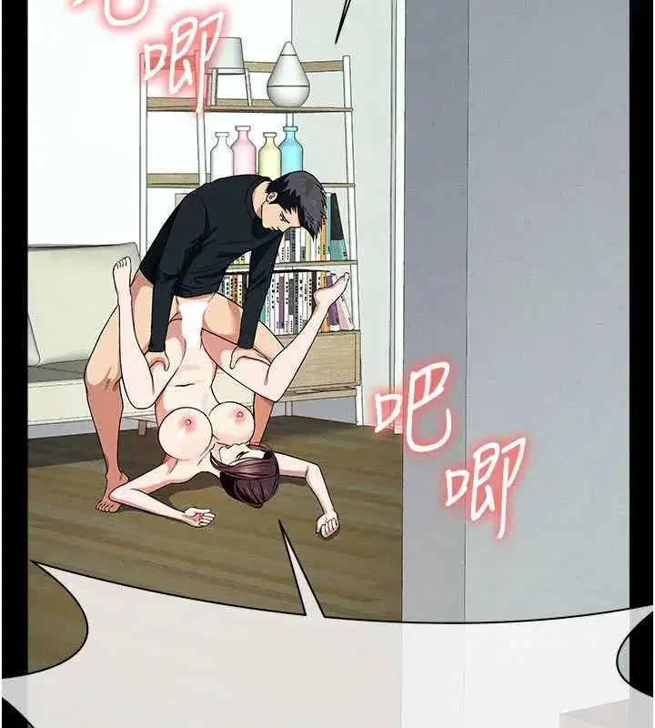 第53話-口嫌體正直的抖M - 第173页
