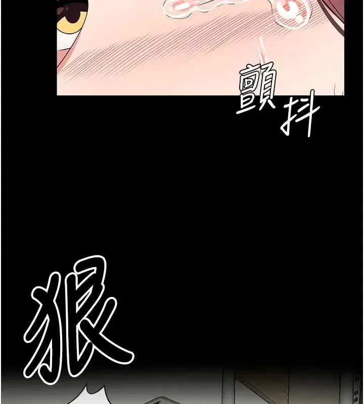 第53話-口嫌體正直的抖M - 第20页