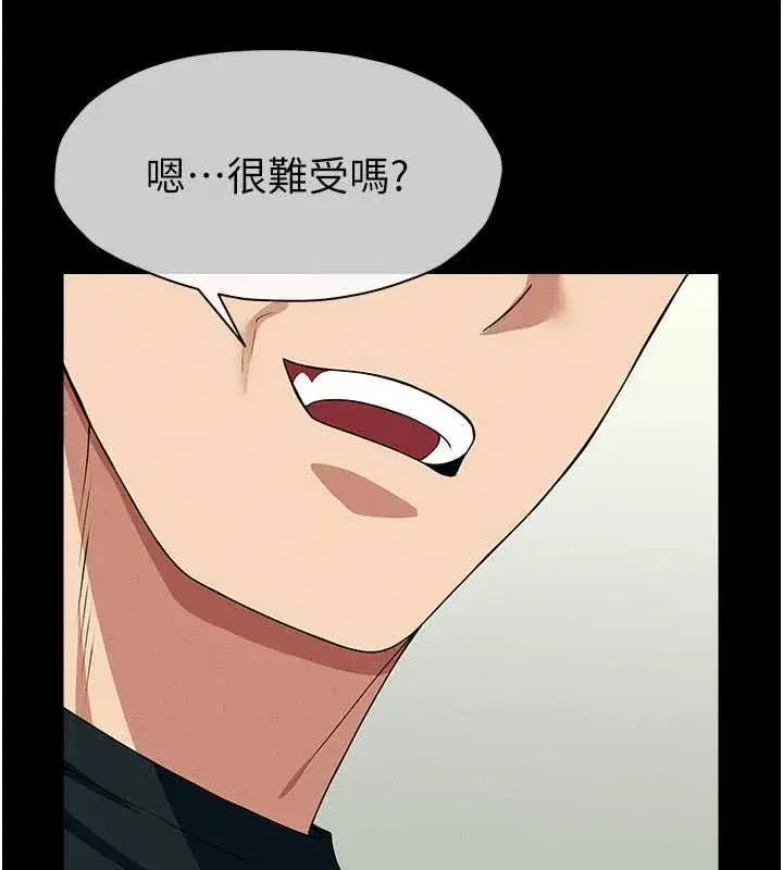 第53話-口嫌體正直的抖M - 第24页