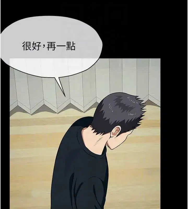 第53話-口嫌體正直的抖M - 第32页