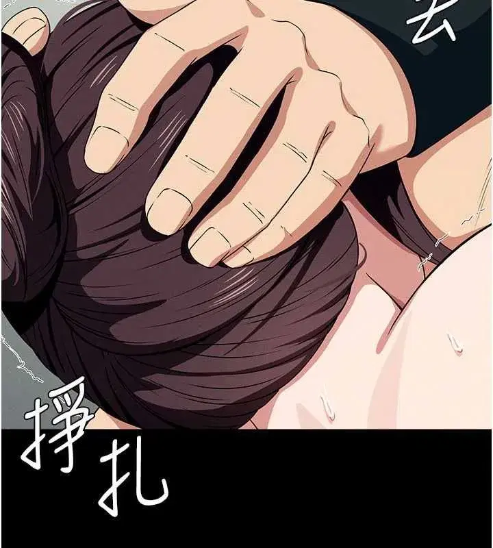 第53話-口嫌體正直的抖M - 第44页