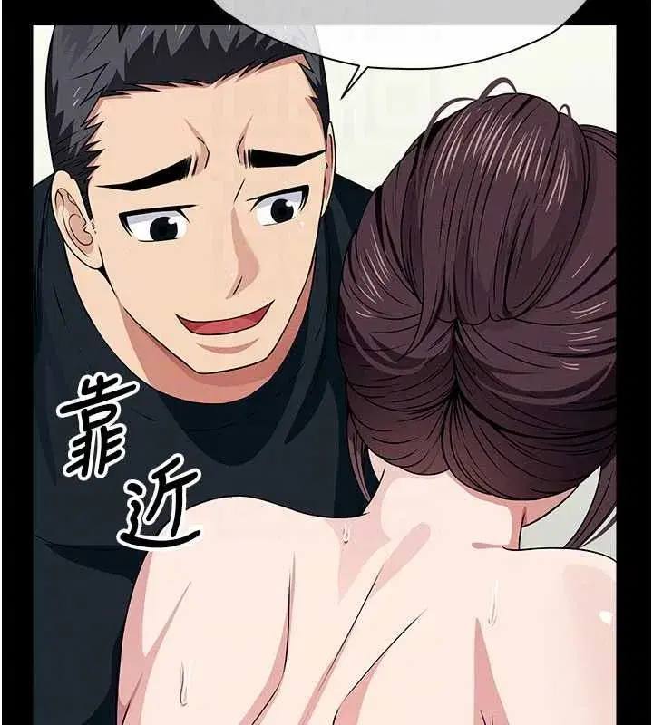 第53話-口嫌體正直的抖M - 第55页