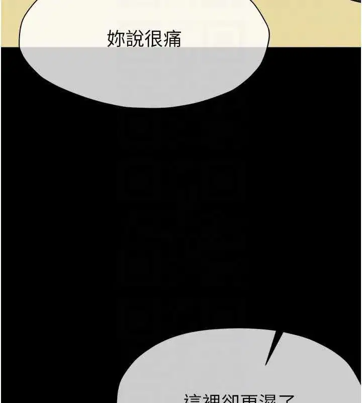 第53話-口嫌體正直的抖M - 第98页