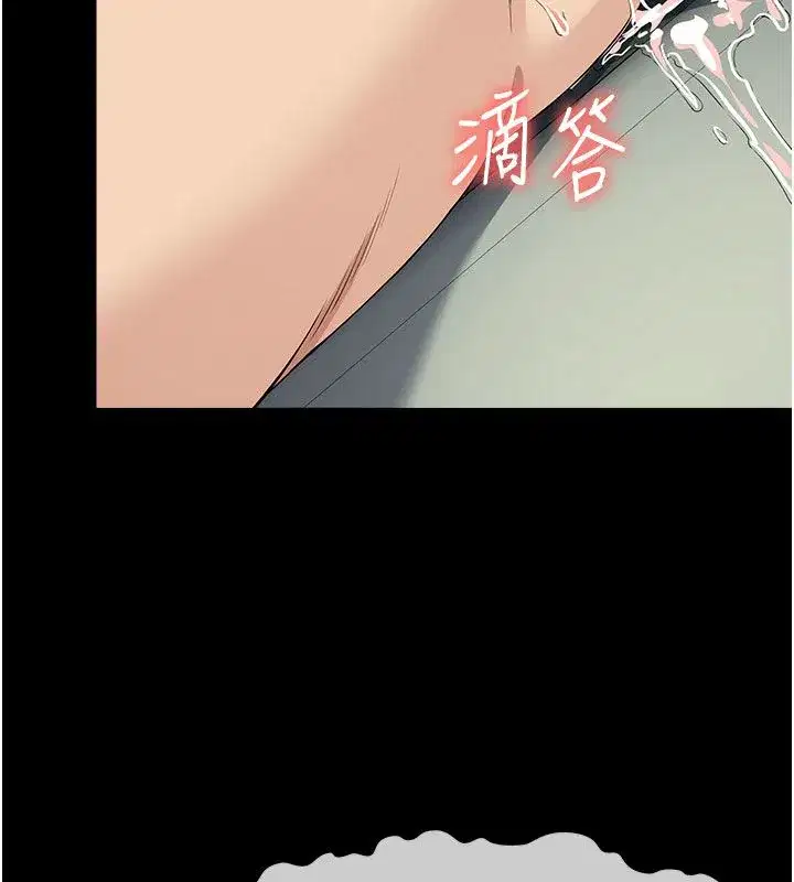 第54話-你比我前夫還猛♥ - 第113页