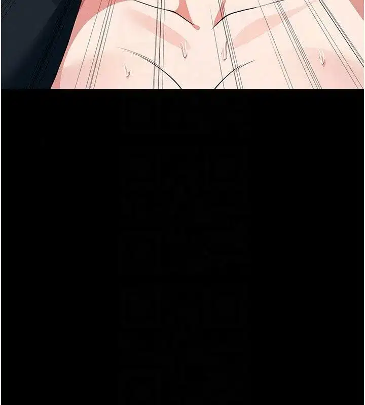 第54話-你比我前夫還猛♥ - 第133页