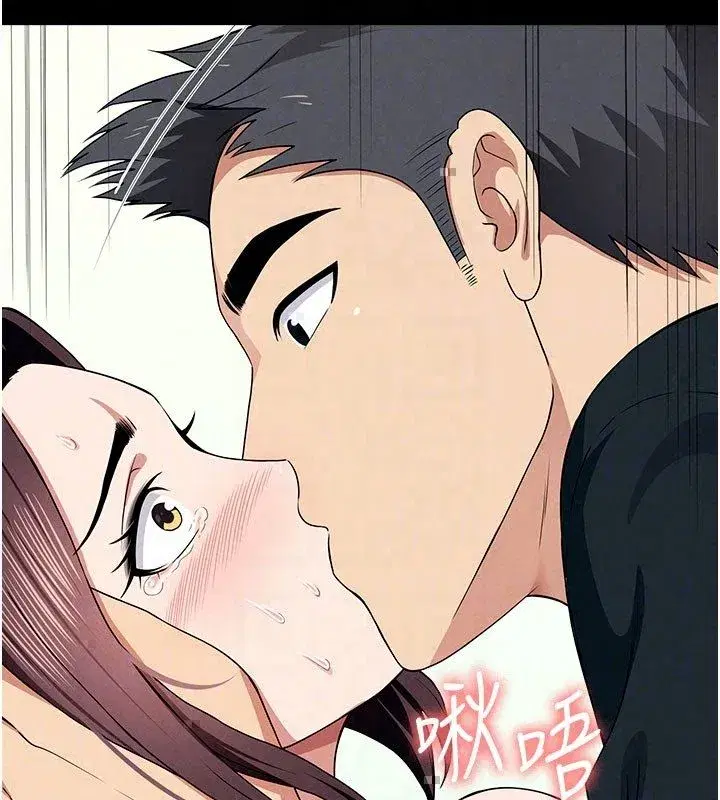 第54話-你比我前夫還猛♥ - 第134页
