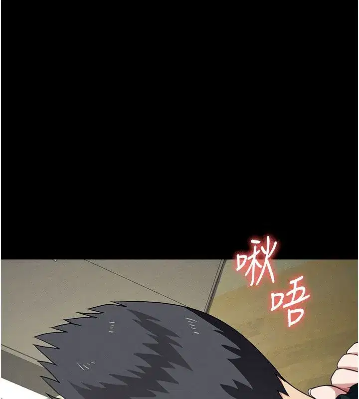 第54話-你比我前夫還猛♥ - 第138页