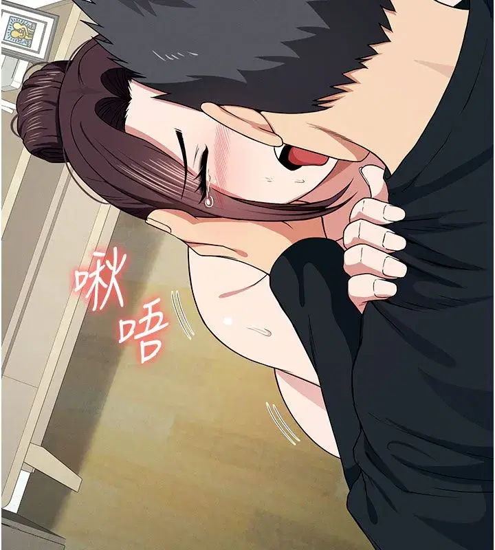 第54話-你比我前夫還猛♥ - 第139页