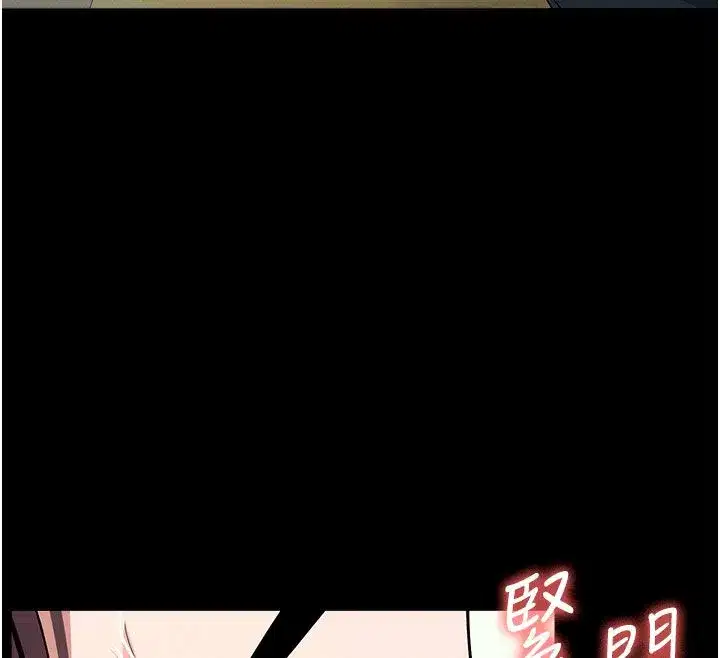 第54話-你比我前夫還猛♥ - 第140页