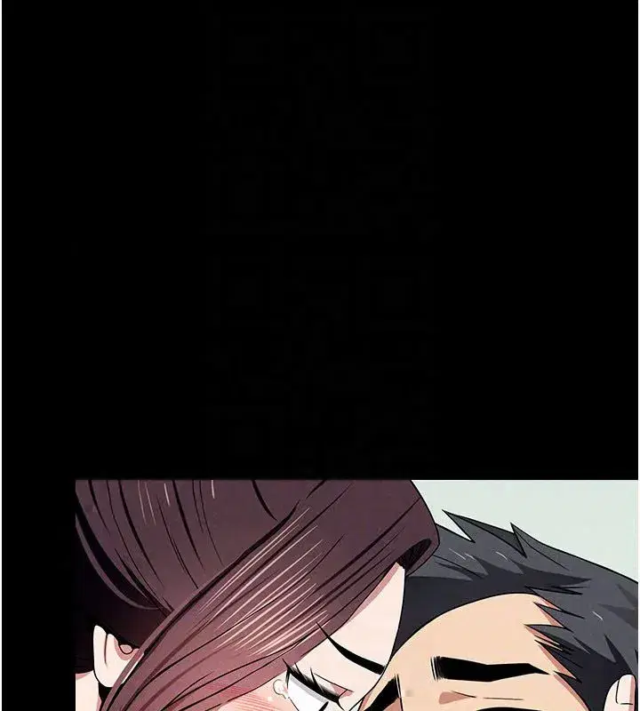第54話-你比我前夫還猛♥ - 第148页