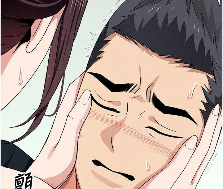 第54話-你比我前夫還猛♥ - 第151页