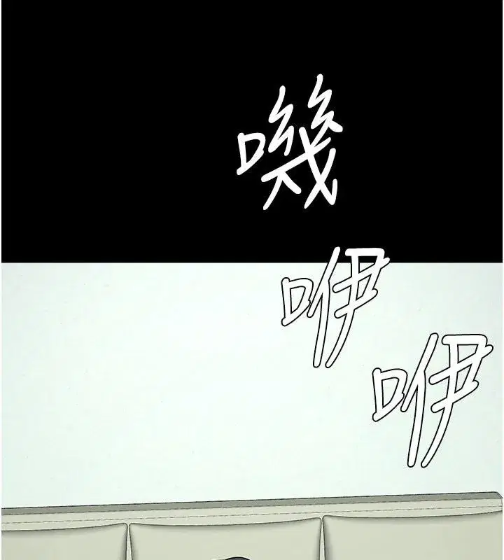 第54話-你比我前夫還猛♥ - 第40页