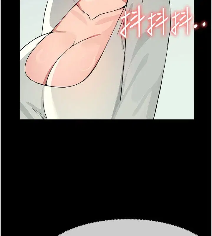 第54話-你比我前夫還猛♥ - 第7页
